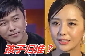 佟丽娅被问：以后孩子归谁？佟丽娅的回答，网友：陈思诚终于醒悟视频封面