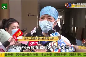 可乐当成水喝 少年右眼发白视频封面