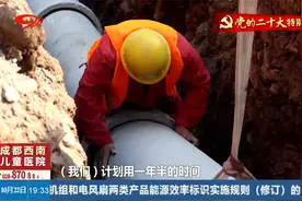 二十大时光：以人居环境蝶变，提升城市发展能级视频封面