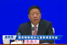 林草“十四五”规划：出台国家公园法，实行两种管理模式视频封面
