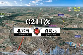 模拟G211次列车（北京南-青岛北），全程739公里，中间不停靠
