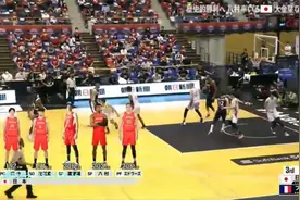 7月18日日本男篮VS法国男篮第三节（三），日本男篮远超比分！视频封面