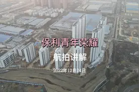 保利青年荣耀航拍讲解，武汉三环内最便宜的楼盘了#抖音房产视频封面