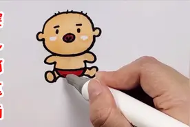 怎么画婴儿简笔画，这里有教程，进来学一学吧视频封面