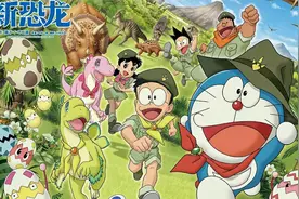 2020年 哆啦A梦 50周年的剧场版电影《哆啦A梦：大雄的新恐龙》