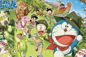 2020年 哆啦A梦 50周年的剧场版电影《哆啦A梦：大雄的新恐龙》