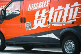 消费者咨询货拉拉平台有无录音录像功能，客服：问这个做什么？视频封面