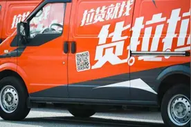消费者咨询货拉拉平台有无录音录像功能，客服：问这个做什么？视频封面