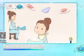 人体缺乏维生素D真的会导致肥胖？专家详细解答，长知识了|生活圈视频封面