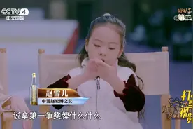 高难花滑动作，申雪赵宏博5岁女儿竟轻松完成，来看|谢谢了我的家视频封面