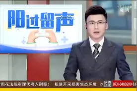 孕产妇“阳了”怎么办？省妇幼专家答疑解惑视频封面