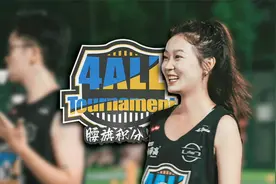 上海体汇红馆4ALL腰旗橄榄球联赛第十三场