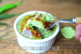 抹茶风味简单白米布丁抹茶の簡単ライスプリン视频封面