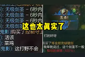 这也太真实了...视频封面
