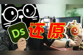 【五分钟教程】_爱国青年三句话教你学会DS制作71勋章_DS制作视频封面