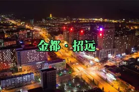 第49集|山东招远，虽是产金大户，经济却一直被龙口压一头视频封面