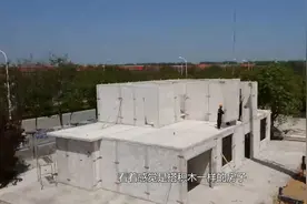 农村建房新材料，2天就能完工一栋房子，冬暖夏凉省时省力省钱！
