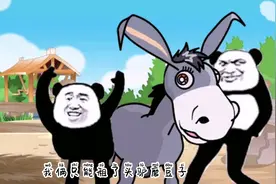沙雕段子：我和同桌用臭袜子磨豆腐，没想竟被一头驴出卖，笑翻了视频封面