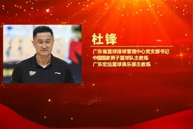 【冠军的入党故事】杜锋的入党故事视频封面