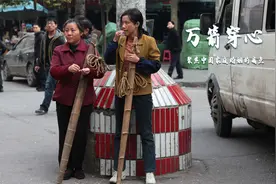 中国婚姻的硬核之痛，你我都在扮演着其中的角色，真实且残酷视频封面