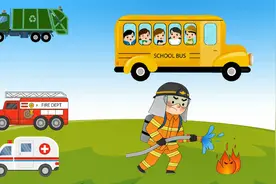 消防员需要哪一辆交通车呢？