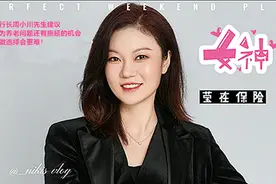 央行前行长周小川先生建议，不要认为养老问题还有拖延的机会视频封面