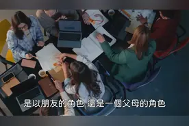 真正的用法！ChatGPT全能教学 看看台湾人怎么用 还有中文版视频封面