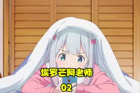 男人对美少女不敢兴趣，原因居然是洗妹妹的胖次太多视频封面