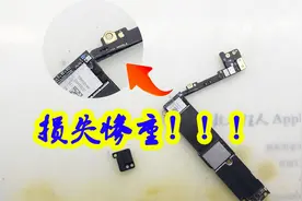 iPhone 7Plus更换尾插损失惨重，动手需谨慎！