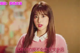 带你一起去流浪《爱情主演》如果爱情也可以《天边的情哥哥》