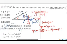 炎德英才湖南长郡中学第三次月考物理-选择题