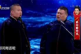 小品《打扑克》：老同学聚会玩新花样，笑料十足观众爆笑不断视频封面