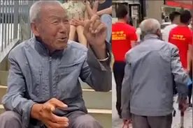 八十岁爷爷陪十八岁孙子高考：只要来陪他就安心了视频封面