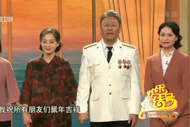 小品：《父母爱情》，郭涛梅婷上演感人爱情，搞笑包袱接连不断视频封面