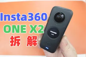 Insta360 ONE X2拆解，看看内部的设计与做工视频封面