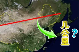从我国的东极到西极，直线距离有几公里？开车要多久？