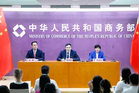 商务部：四大措施优化营商环境 推进投资贸易自由化便利化视频封面