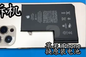 网购苹果手机售后原装电池 看看是否可以做到无弹窗！视频封面