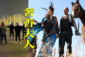 凤凰传奇经典歌曲《奢香夫人》，大石桥七个小伙来翻唱