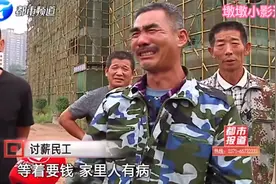 农民工辛苦搬砖，家里老人生病拿不到工钱，反被乱棍打伤。视频封面