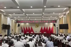 沙视 | 中共荆州市沙市区委五届十次全体（扩大）会议召开视频封面