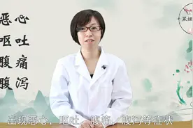 急性胃肠炎，上吐下泻？按揉2个穴位，止泻去痛，调节胃健康视频封面