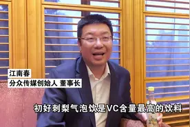 分众传媒为初好助力发声！视频封面