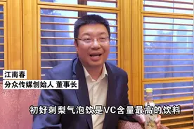 分众传媒为初好助力发声！视频封面