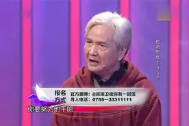 75岁大叔寻找高中同学50年，现场相认那一刻，让人感动丨一封信视频封面