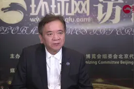 106届美国巴拿马万国博览会环球网专访人物余顺标主席视频封面