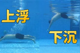 在泳池怎样优雅地下潜和上浮？｜泳池老油条5｜梦觉教游泳视频封面