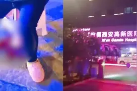 陕西妇联回应“西安孕妇在医院门口流产” 国务院曾有具体要求视频封面