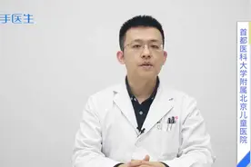 孩子便秘拉不出，要怎么办才好？别急，医生给你支1招视频封面