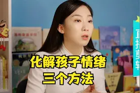 孩子经常尿床拉裤子，可能是情绪有问题，这三招帮你解决视频封面